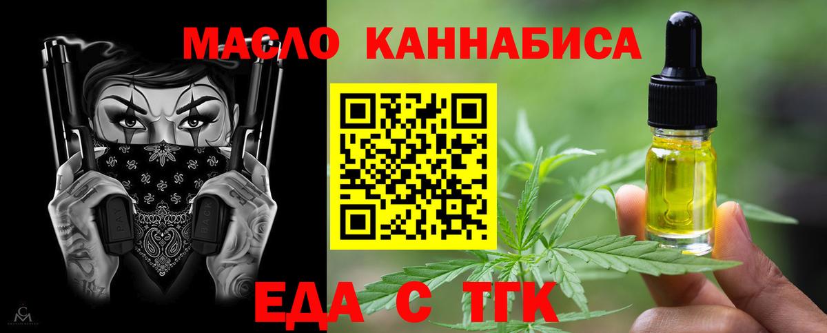 Шебекино  Canna-Cookies марихуана  Вход с VPN 