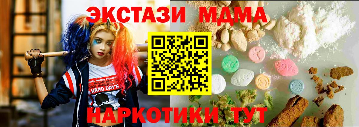 Шебекино  Экстази  Вход с VPN  ЭКСТАЗИ бентли 
