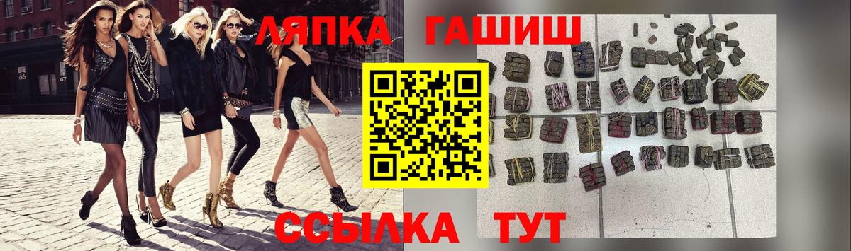 ГАШ 40% ТГК Шебекино