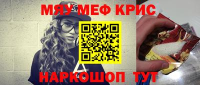 бошки Заволжье