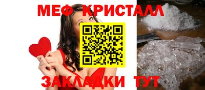 амфетамин Жуковский