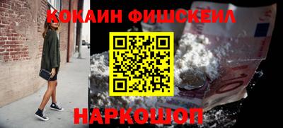 гашиш Заводоуковск
