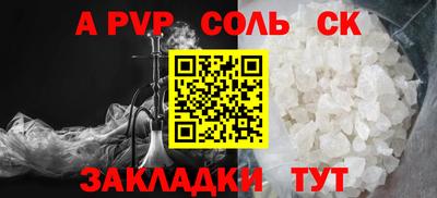 амфетамин Жуковский