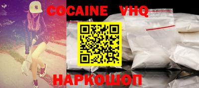 гашиш Заводоуковск