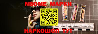 бошки Заволжье