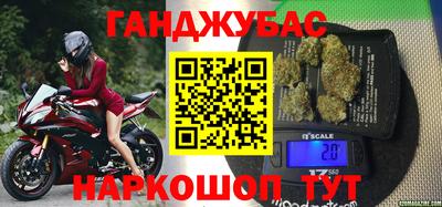 бошки Заволжье