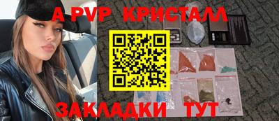гашиш Заводоуковск