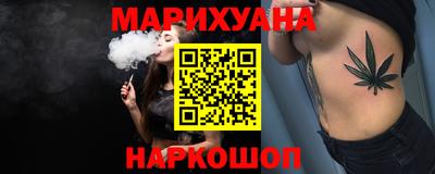 гашиш Заводоуковск