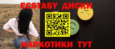 амфетамин Жуковский