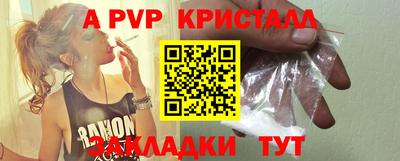 амфетамин Жуковский
