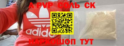амфетамин Жуковский