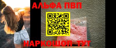 бошки Заволжье
