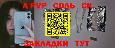 амфетамин Жуковский