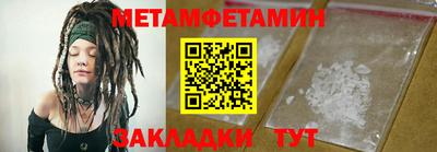 амфетамин Жуковский