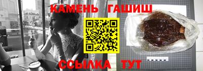 гашиш Заводоуковск