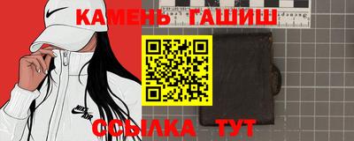 бошки Заволжье