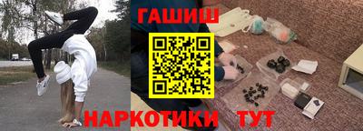 гашиш Заводоуковск