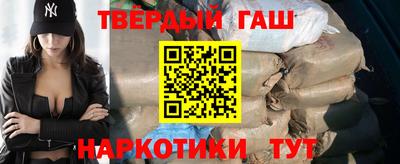 гашиш Заводоуковск