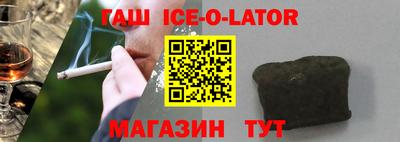 амфетамин Жуковский