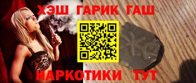 гашиш Заводоуковск