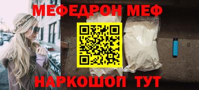 амфетамин Жуковский