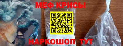 амфетамин Жуковский