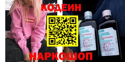 амфетамин Жуковский