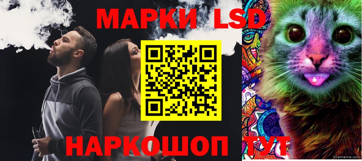 Лсд 25 экстази ecstasy  ЛСД экстази ecstasy  Вход с VPN  МЕГА зеркало  Шебекино  ЛСД экстази 