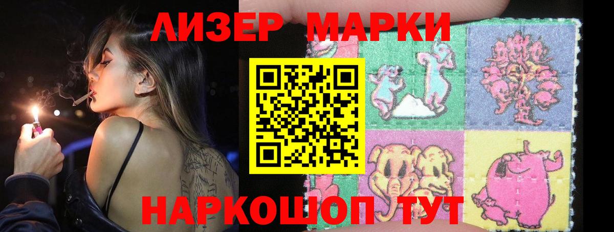 ЛСД экстази ecstasy Шебекино