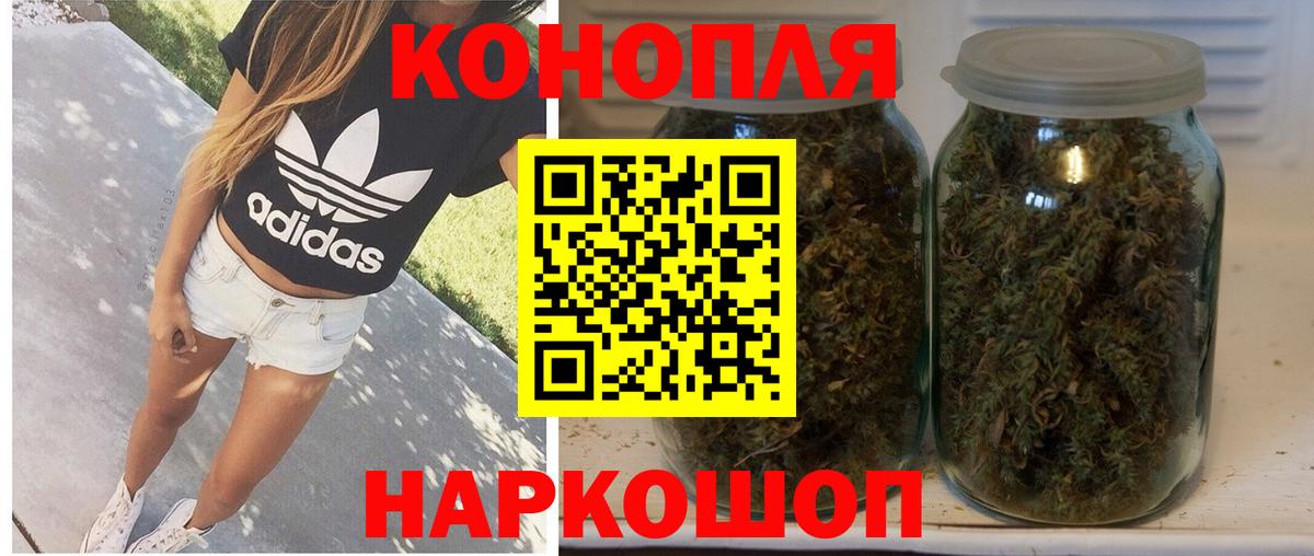 Марихуана AK-47  Конопля ГИДРОПОН  Вход с VPN  Шебекино 